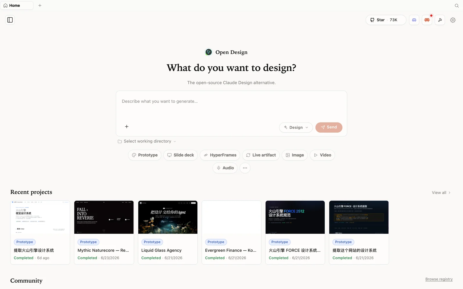 L'espace de travail Open Design — décrivez ce que vous voulez et choisissez un mode.